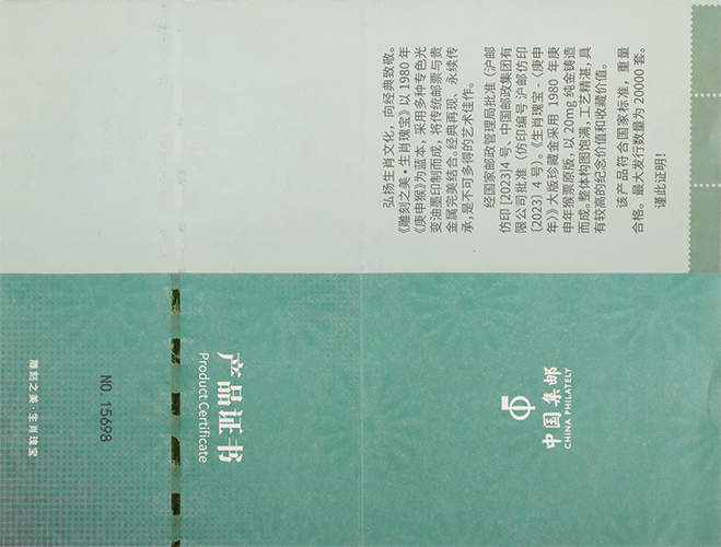 BJHST20241126002-1證書.jpg